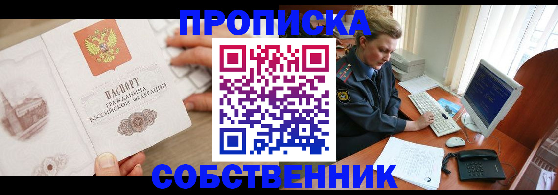 форма 3 в Аргуне