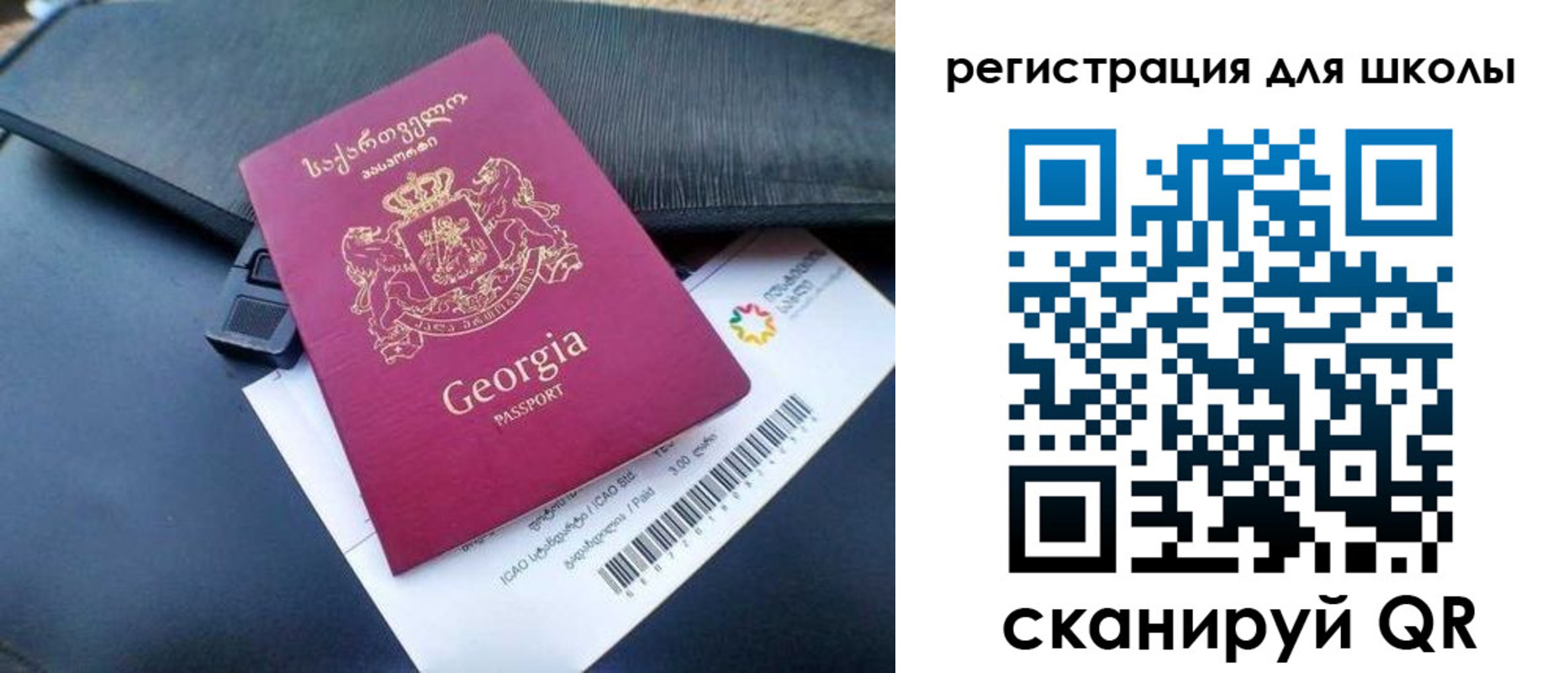 прописка штамп в Аргуне